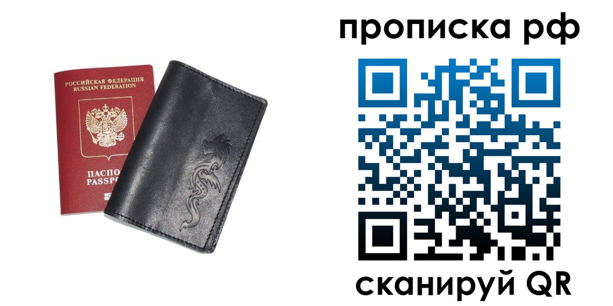 найти адрес прописки в Рязани