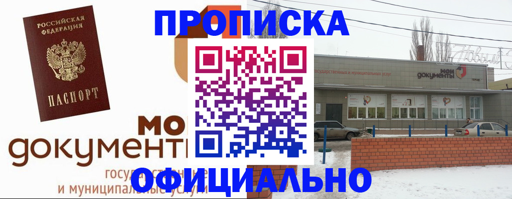 пропишу в квартире в Рязани