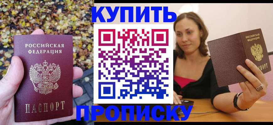 регистрация для дет. сада в Рязани