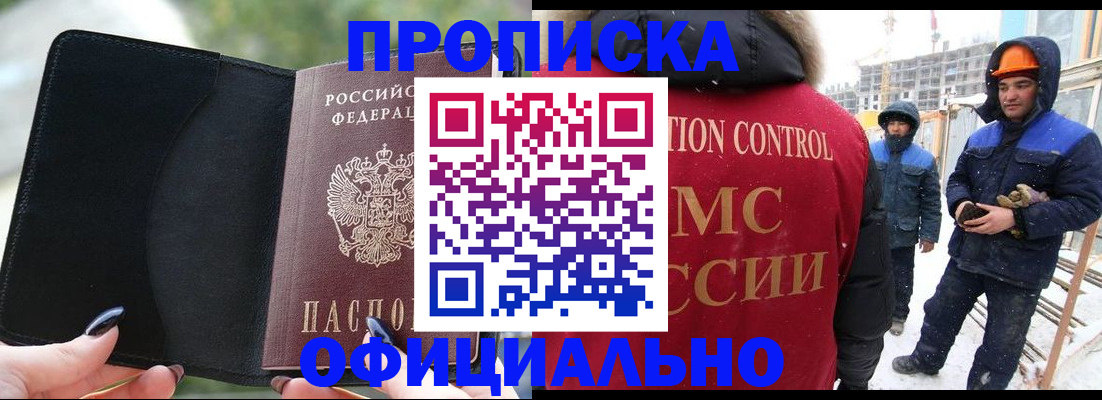 временная регистрация госуслуги в Рязани