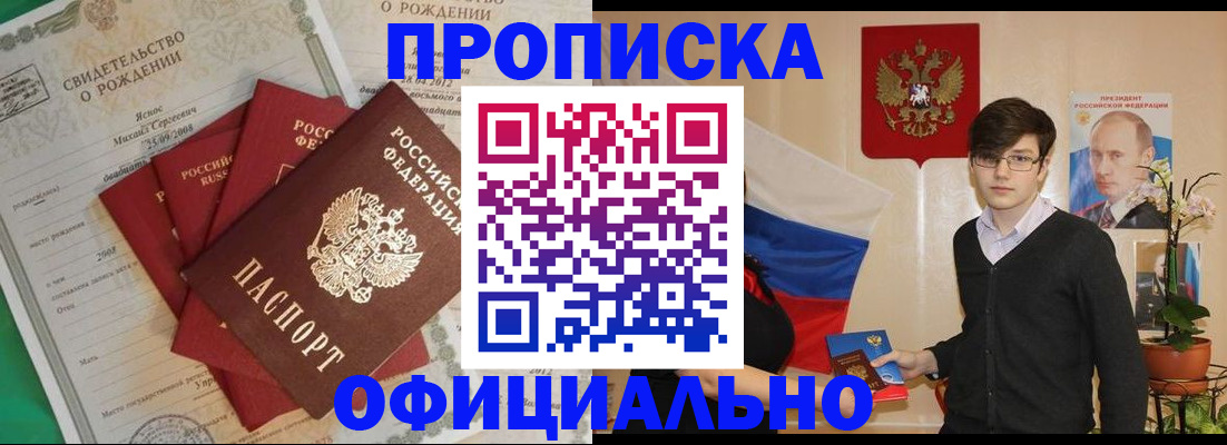 временная регистрация госуслуги в Рязани